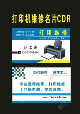 圖文打印店 創(chuàng)意與技術(shù)的交匯點(diǎn)，您的專(zhuān)業(yè)制作伙伴