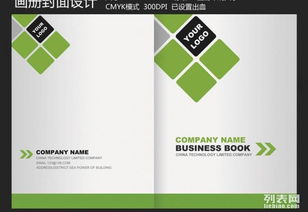 南頭印刷產品畫冊供應商 專業設計企業宣傳冊，提供一站式代理代辦服務